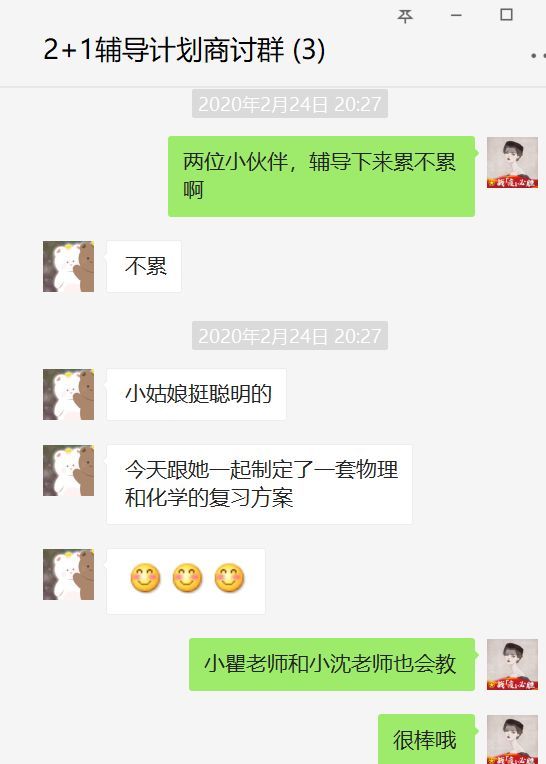 202003181584529468629722.jpg “最美逆行者子女守护计划”关爱医护人员子女.jpg