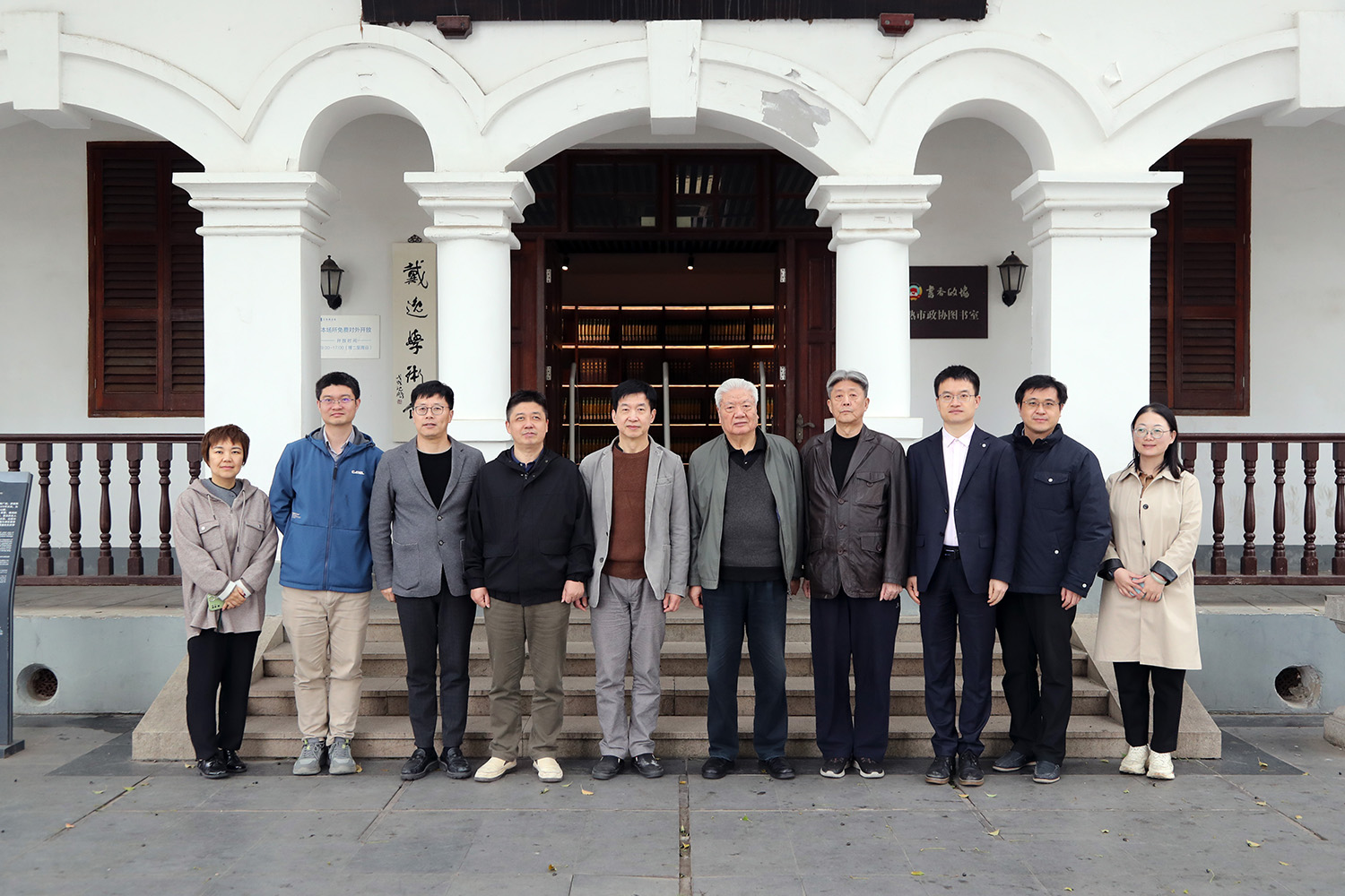 戴逸学术馆全体合影.JPG