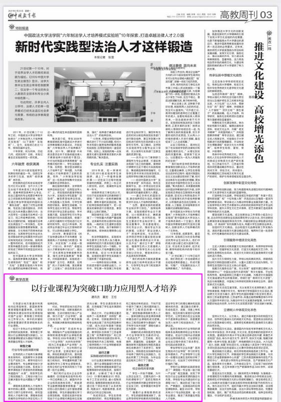 202102221613955800597875.jpg 微信图片_20210222090104.jpg
