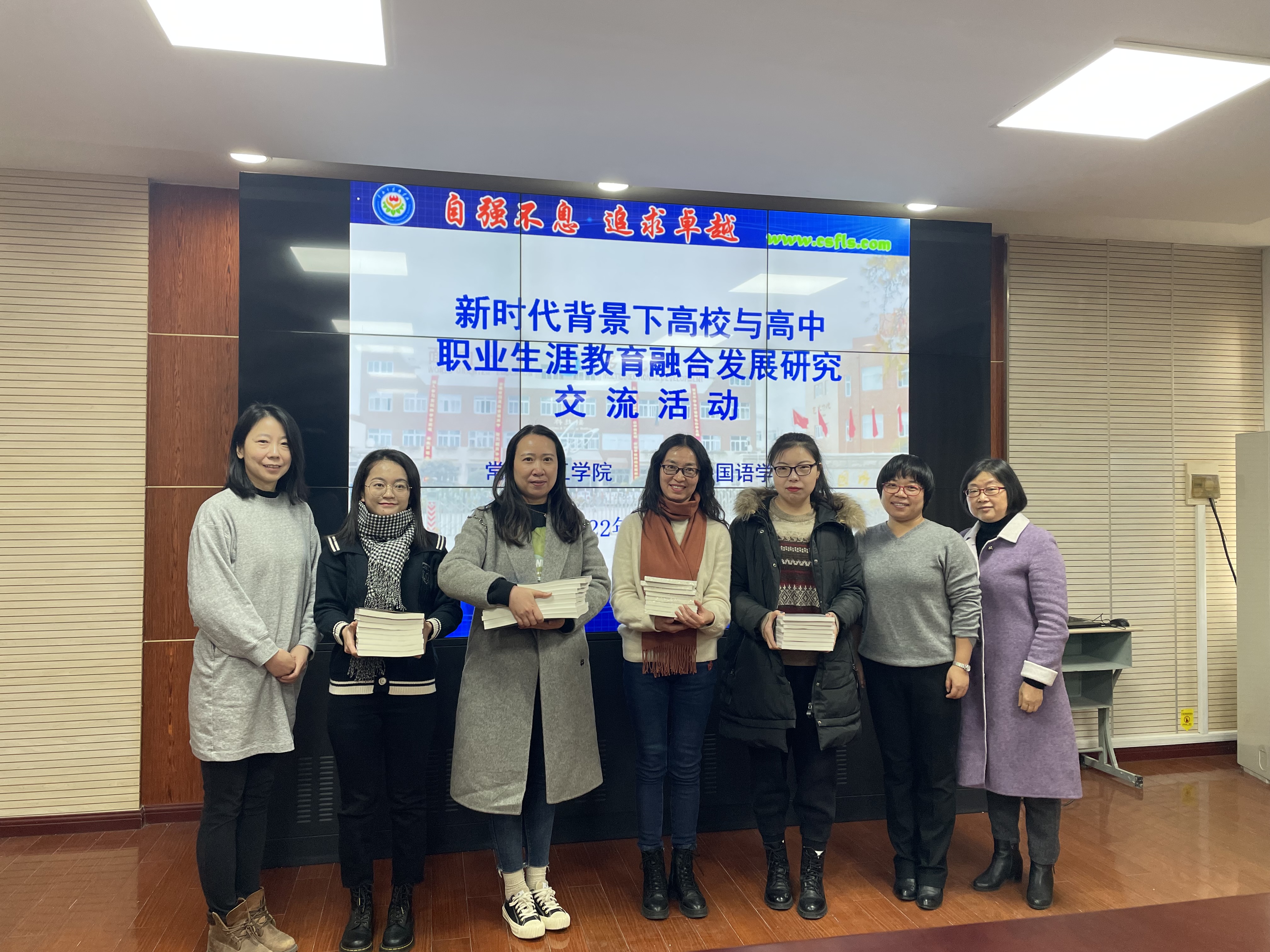 202201151642222216137727.jpg 赠书照片-常熟外国语学校.JPG