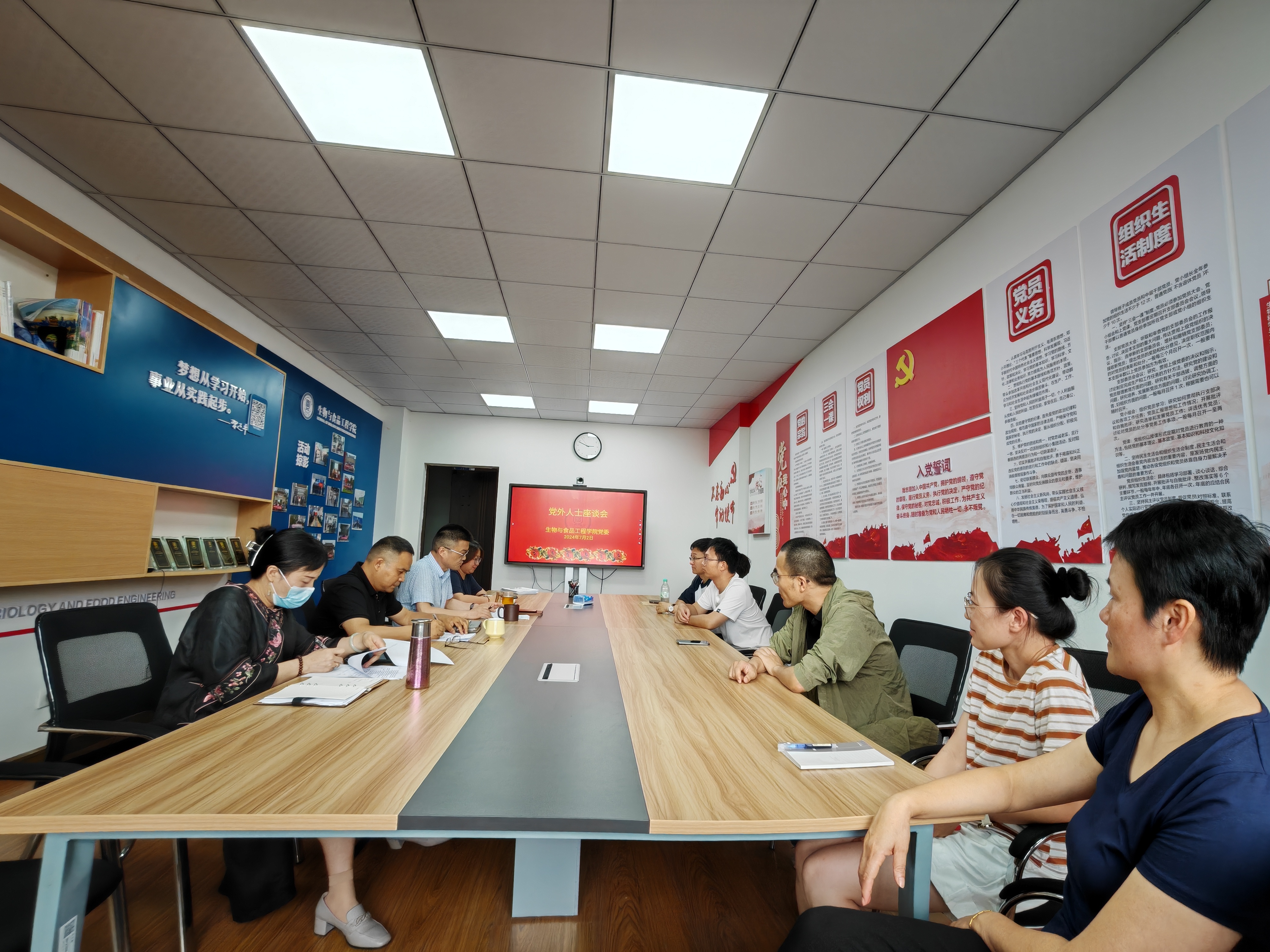 202407031719989373490052.jpg 与党外人士座谈会.jpg