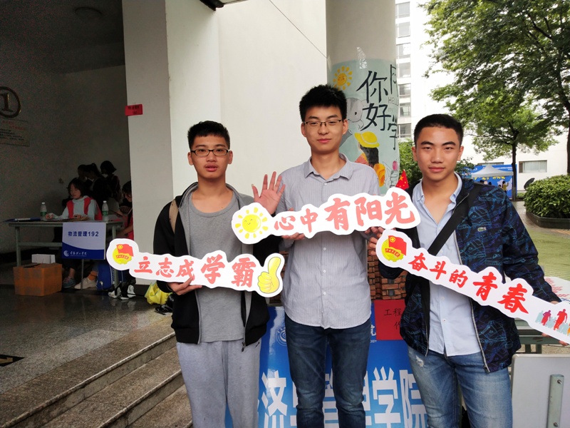 QQ图片20190901203329.jpg