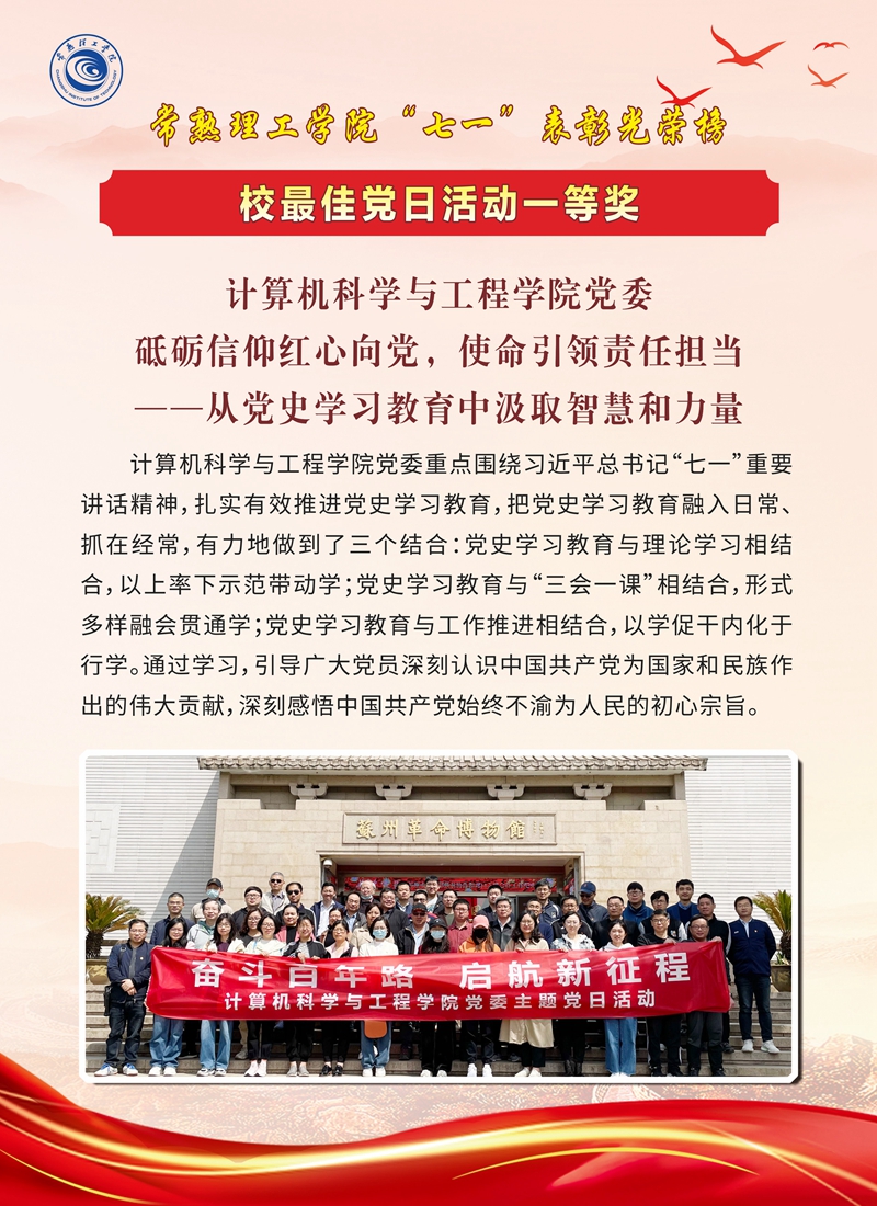 组织部-单2-03_副本.jpg