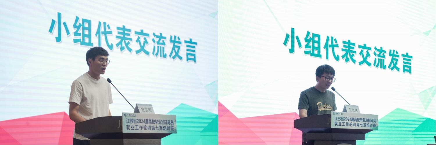 202306101686403438539787.jpg 省培新闻照片_08.jpg