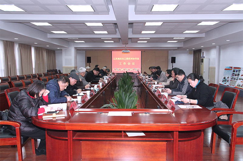 会议现场.jpg
