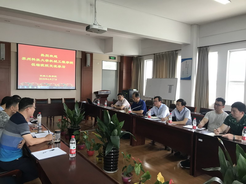 201806271530111076591198.jpg 苏州科技大学2.jpg