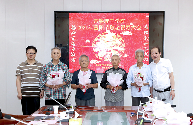 202110141634195132751242.jpg 4离退休工作领导小组成员给寿星送上鲜花2.jpg