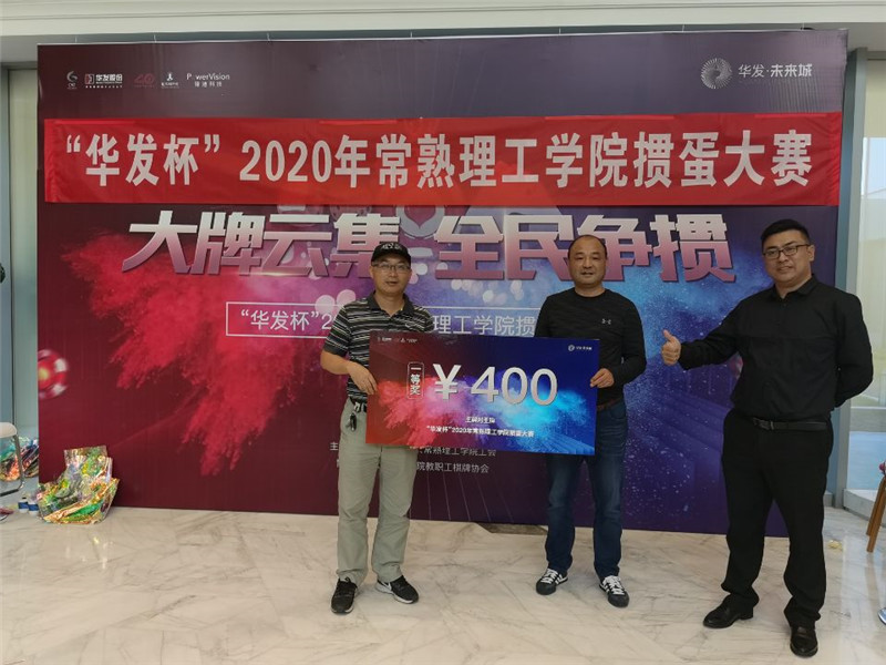 一等奖.JPG