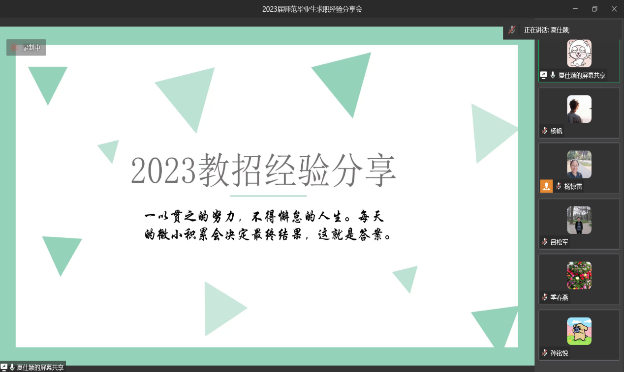 202304041680589225298358.png