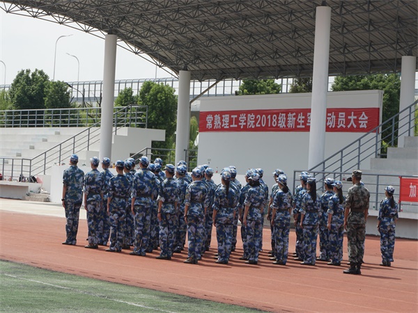 军训.JPG