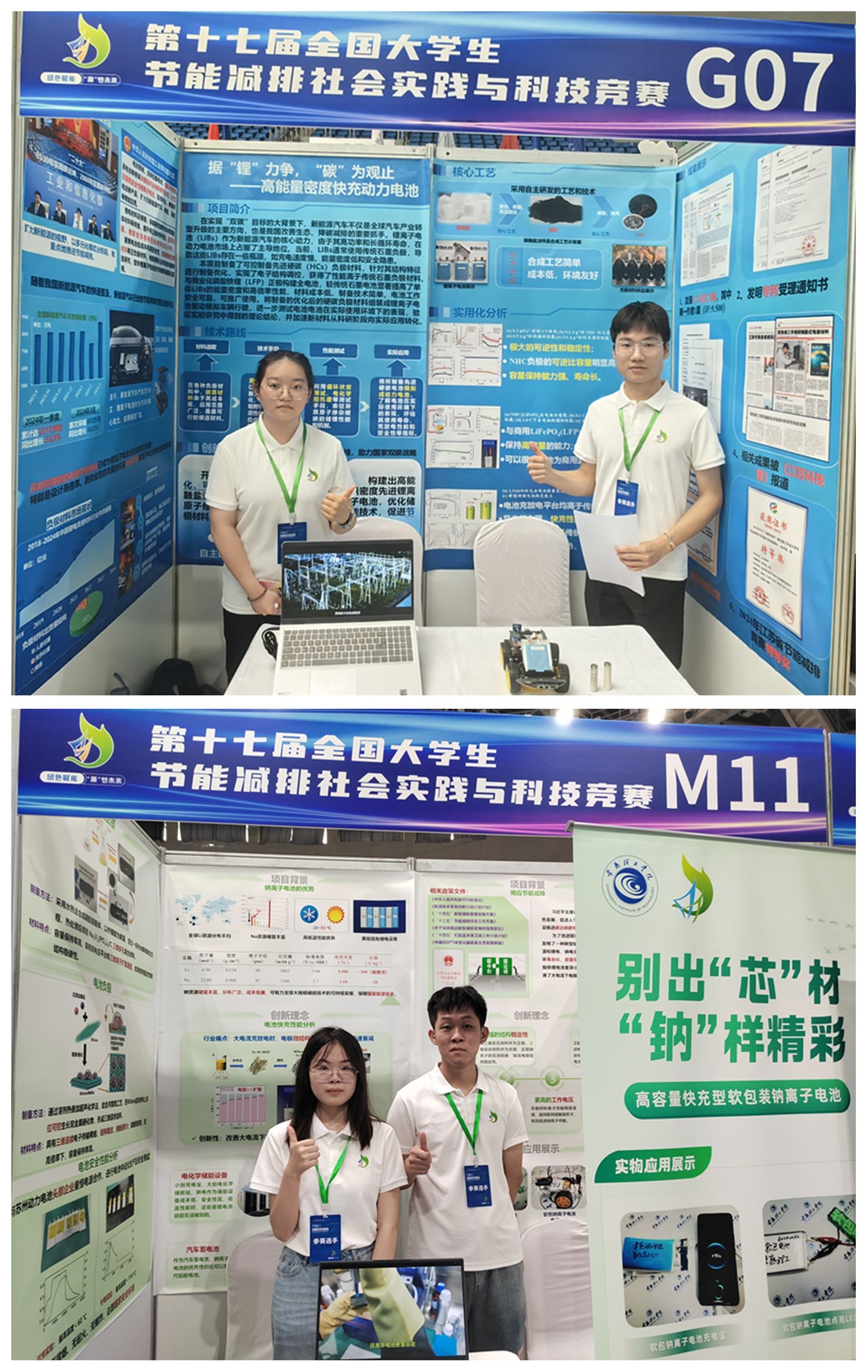 202408081723110403919081_副本.jpg