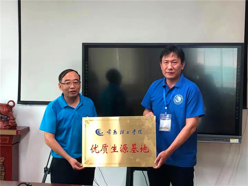 徐州市郑集高级中学（电气学院提供）.jpg
