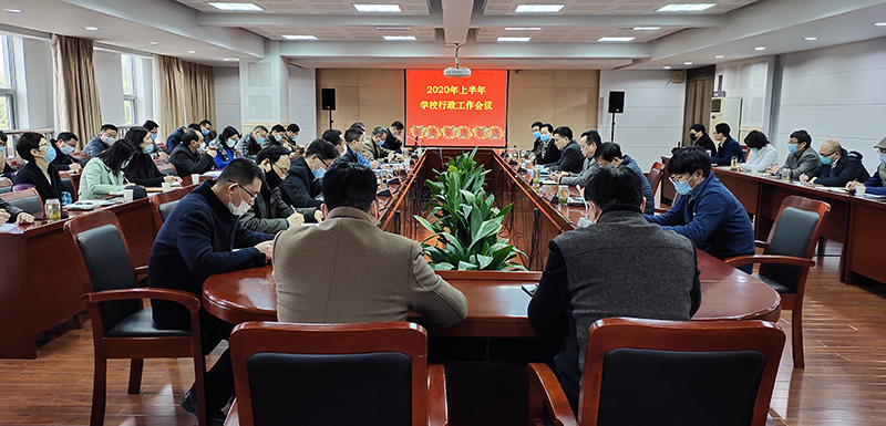 202003311585665763262542.jpg 会议现场101.jpg