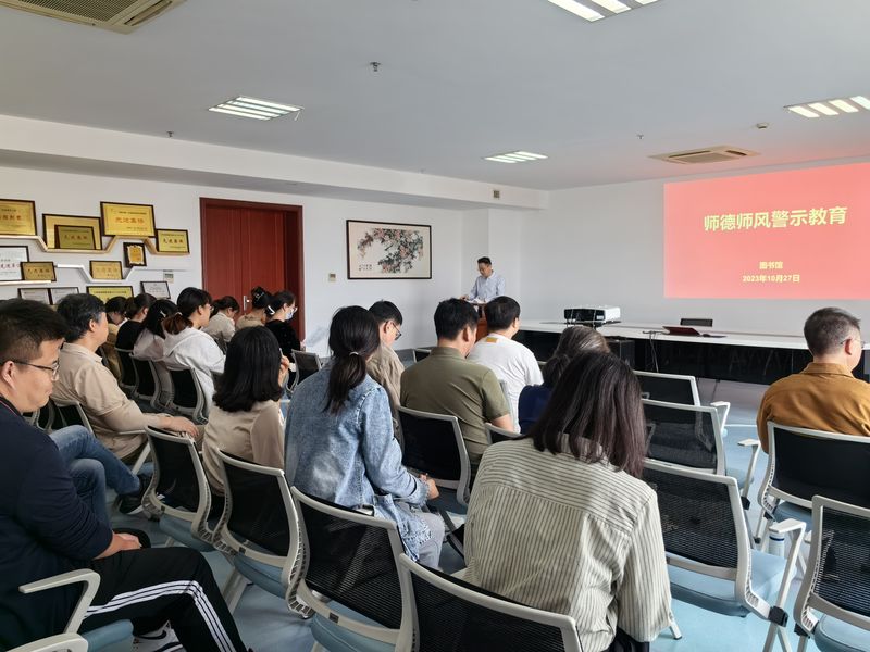 202310271698396849499007.jpg 警示教育全图.jpg