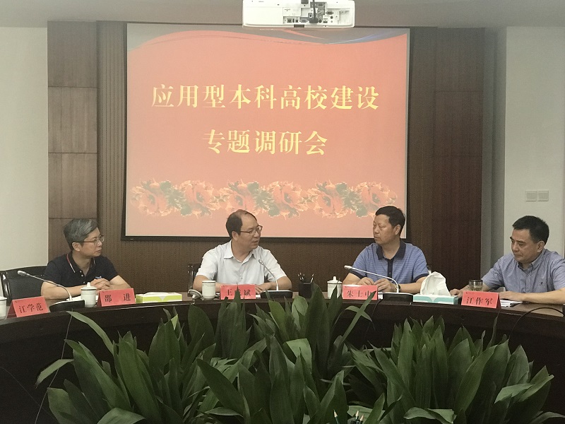 微信图片_20190727110400.jpg