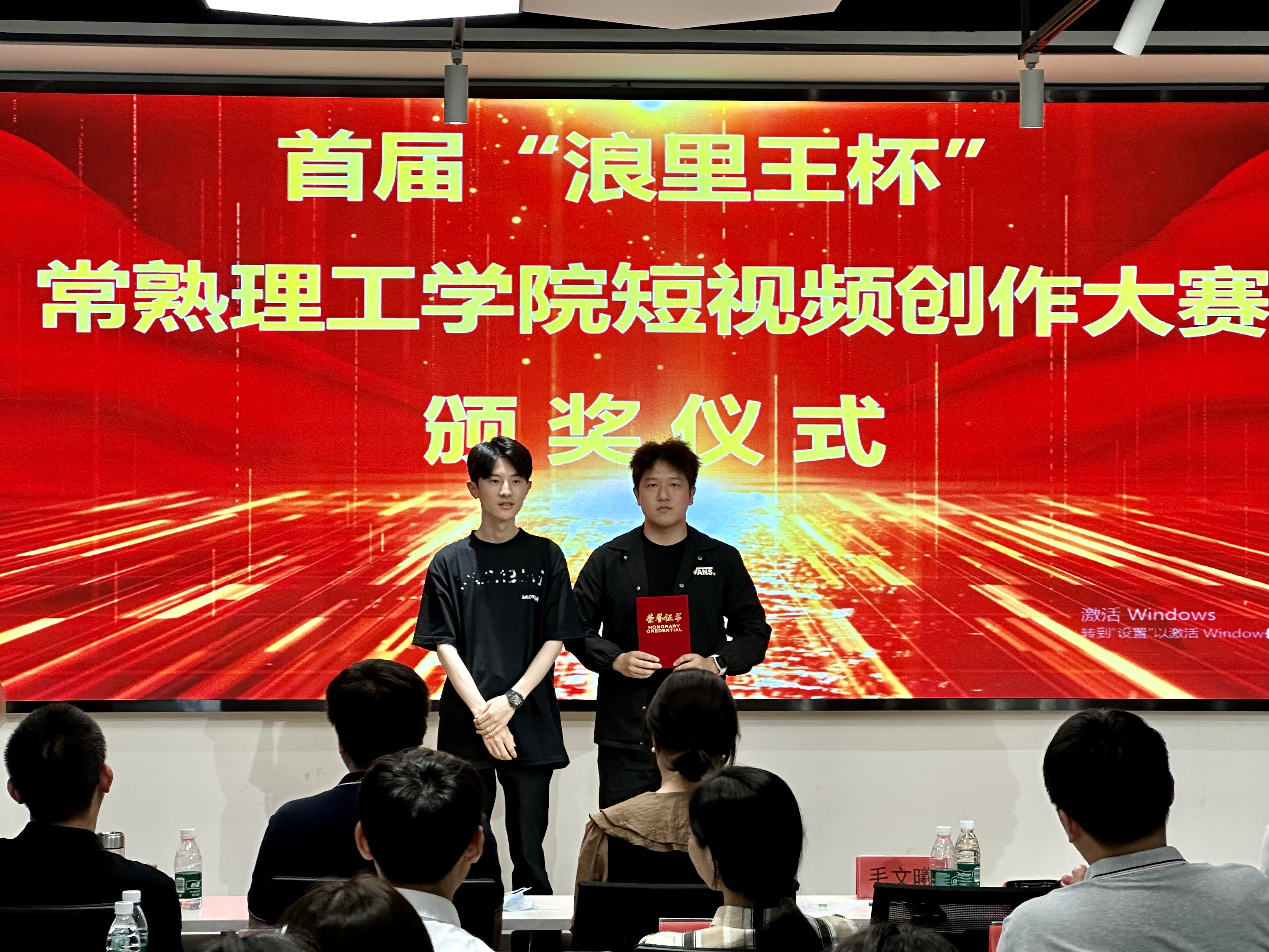 202406131718276713851349.jpg 一等奖.jpg