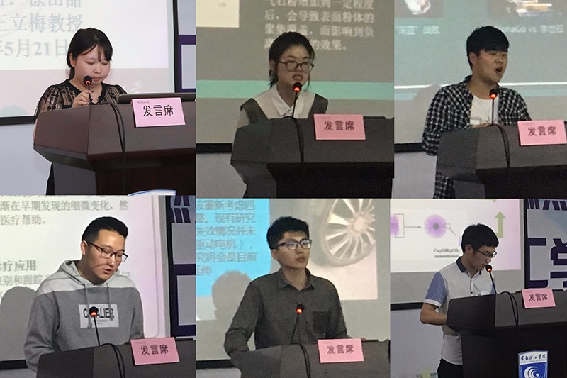 学生发言.jpg