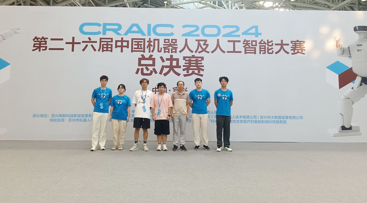 微信图片_20240907145831.jpg