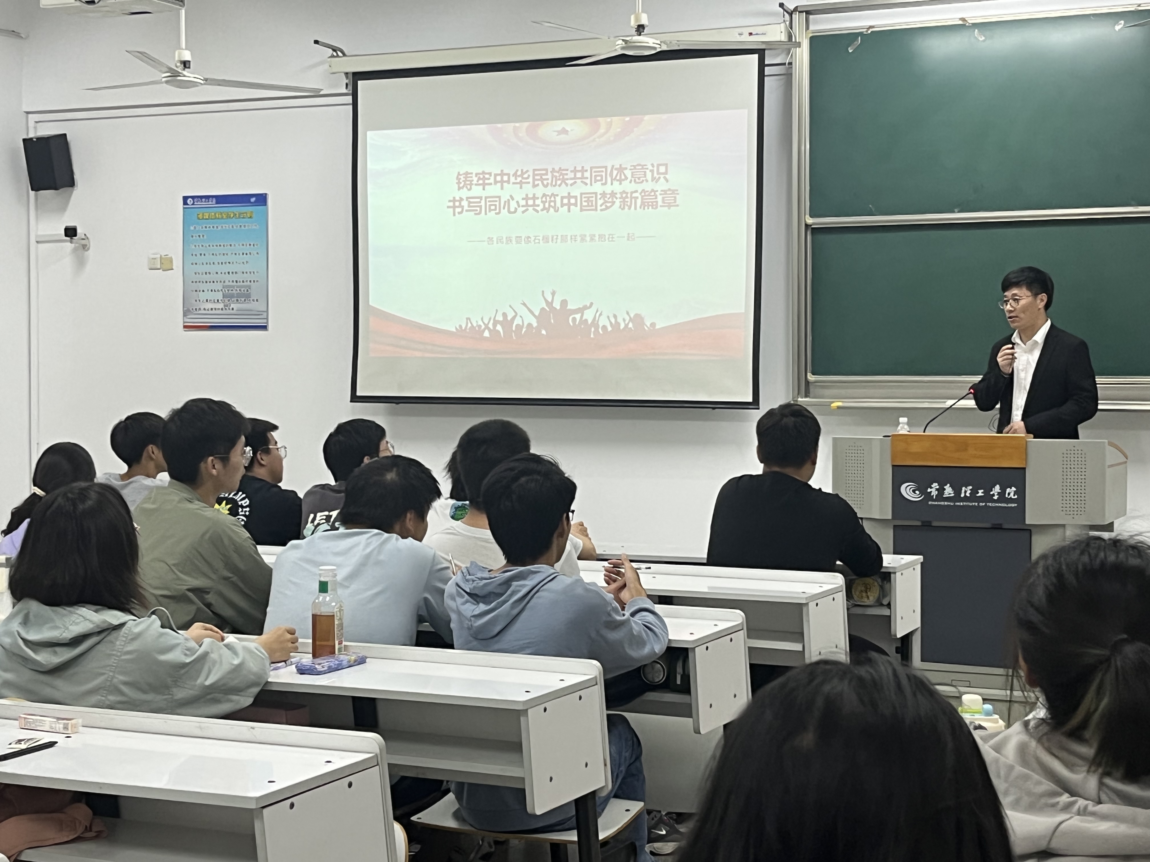 202311011698820333125285.jpg 李书记上形势与政策课1(2023.10).jpg