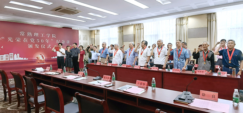 202106221624350859420071.jpg 4-1重温入学誓词.jpg