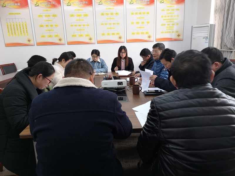 201812191545202880323300.jpg 化材学院举行党建考核工作部署会04.jpg