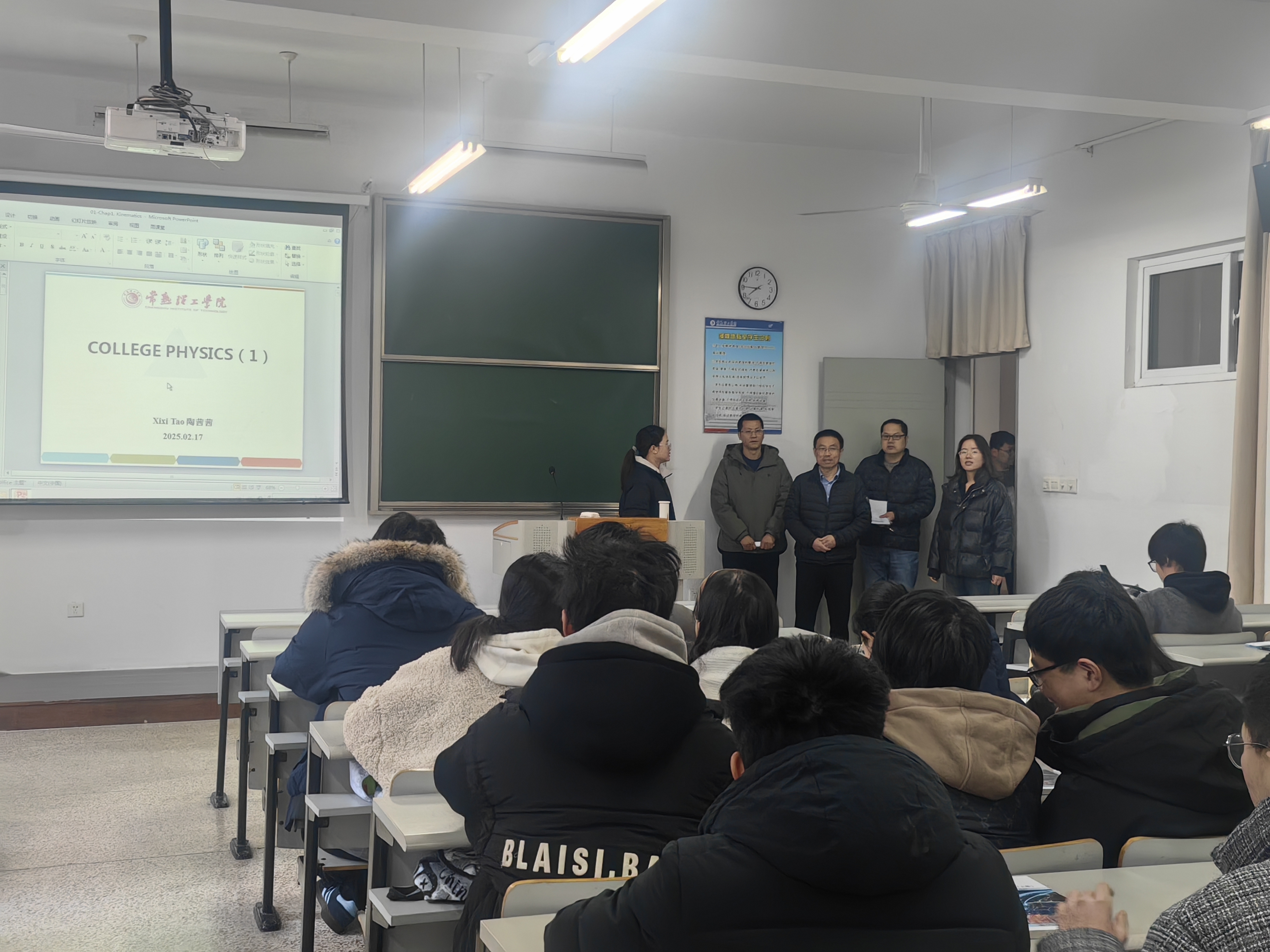 202502171739754751125339.jpg 开学第一课1.jpg