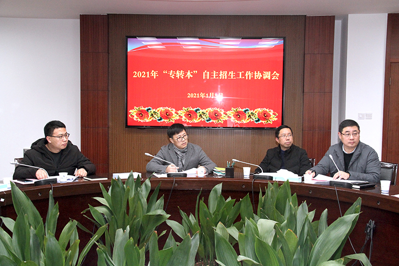 与会领导.jpg