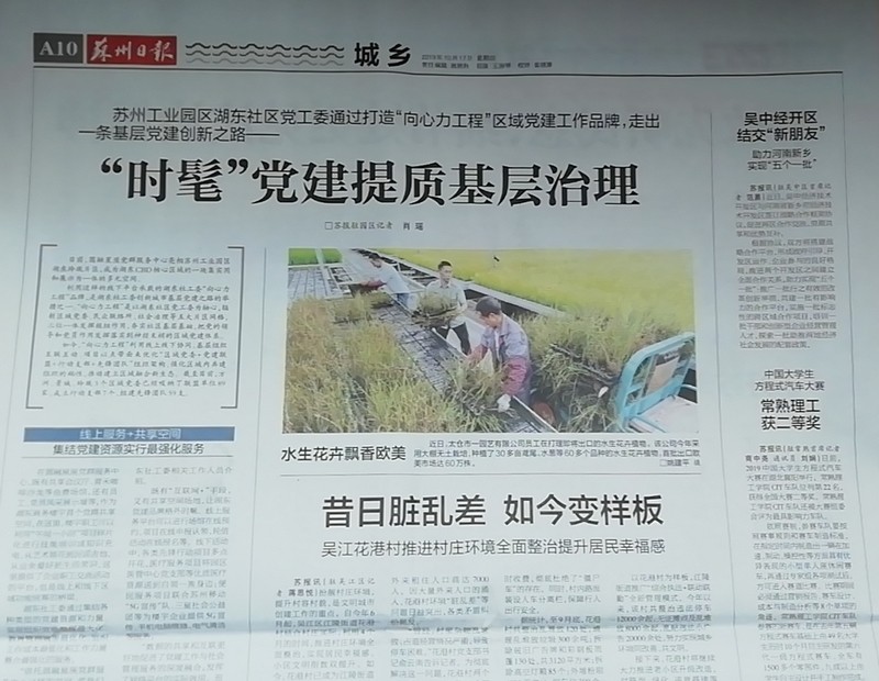微信图片_20191018134455.jpg