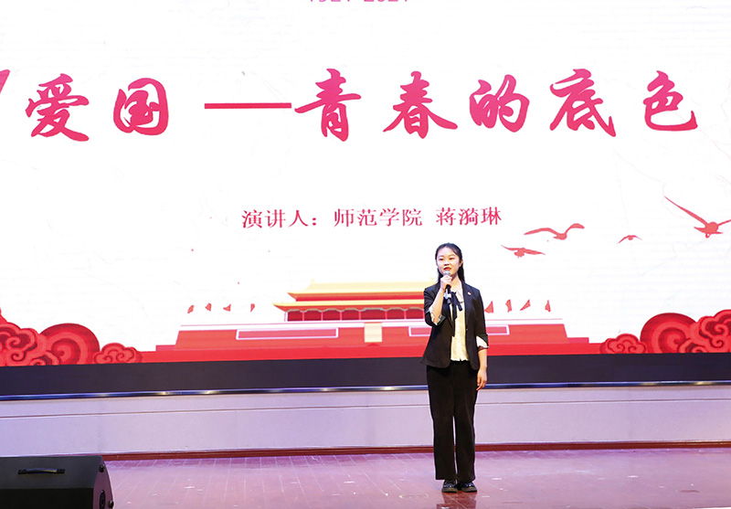 202112091639018565129922.jpg 4师范选手.JPG