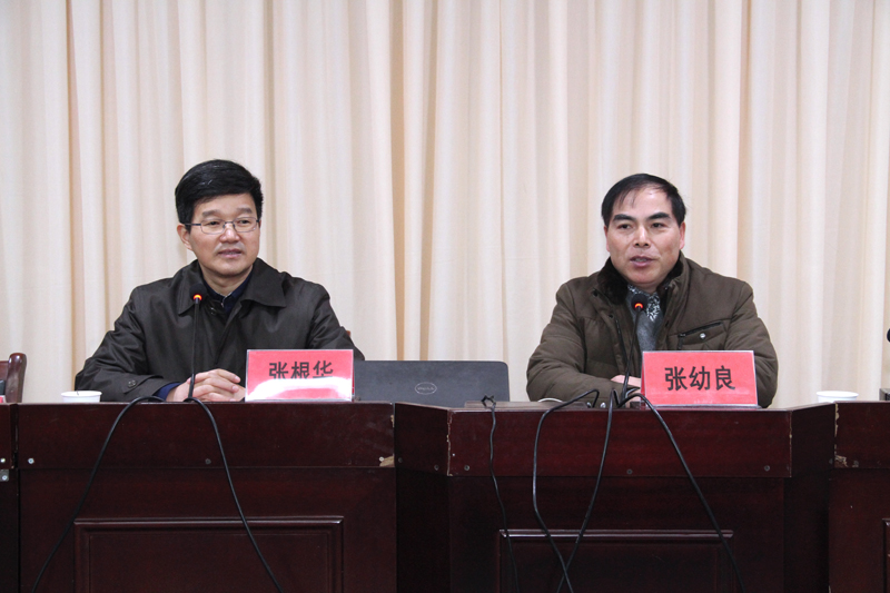 与会领导1.jpg