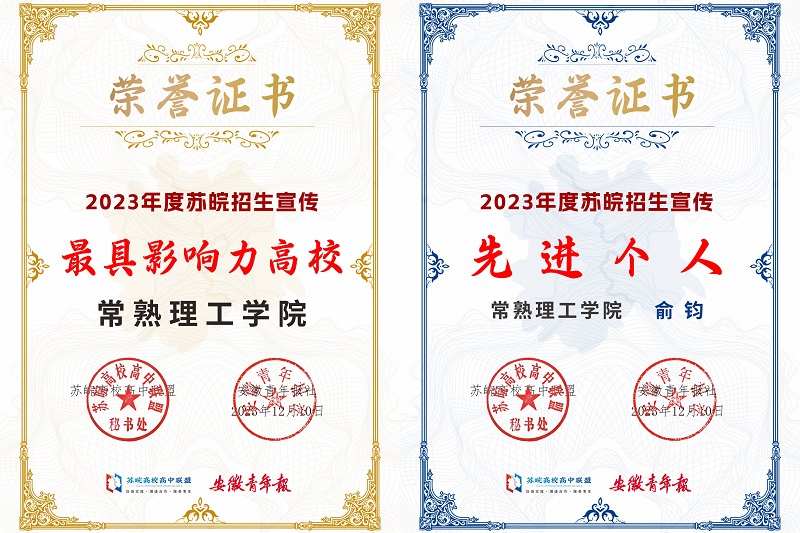 202312161702715215300382.jpg 微信图片_20231216161624.jpg