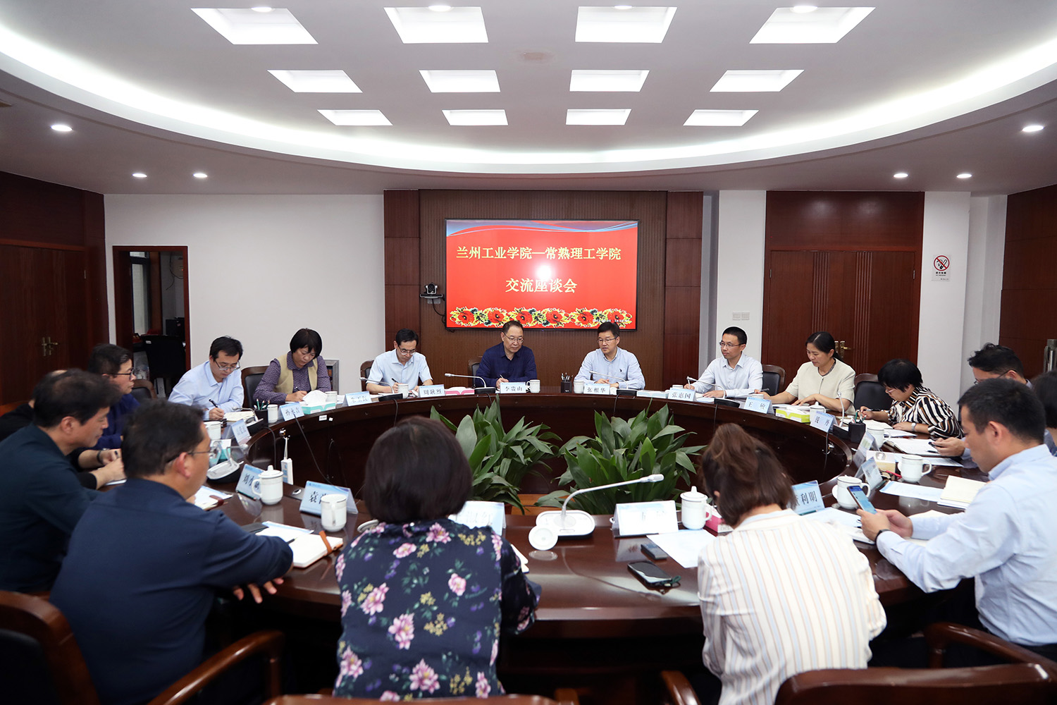 与会人员.JPG