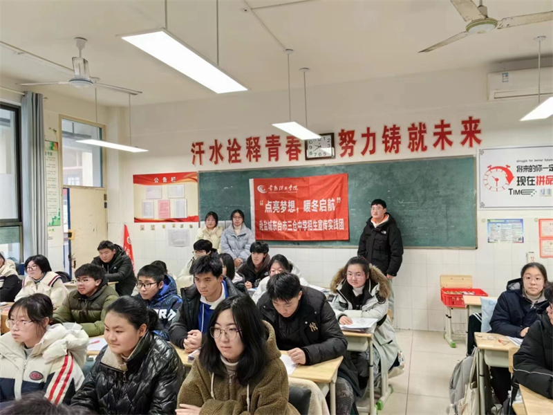 202403141710399377743595.jpg 外语-盐城.JPG