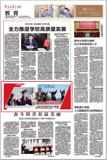QQ图片20200605102424222.jpg