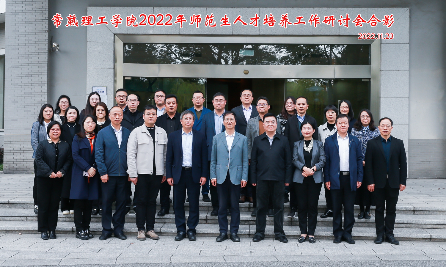 202211231669212008132043.jpg 微信图片_20221123215938_副本.jpg