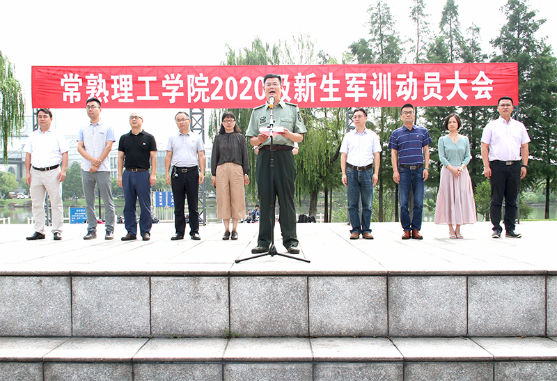 202009161600212761878805.jpg 主席台与会领导.jpg