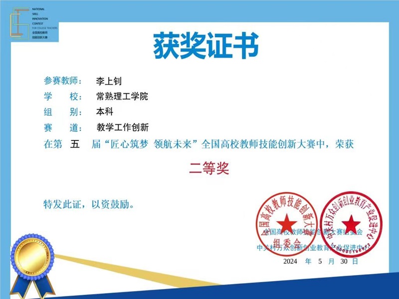 202406271719502130865802.jpg 微信图片_20240627232735.jpg