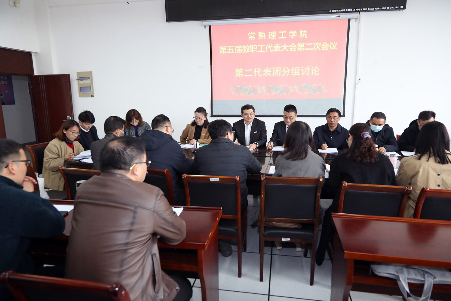 第二代表团备用.JPG