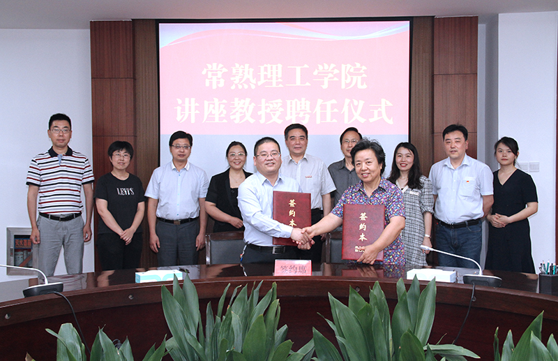 讲座教授签约1.jpg