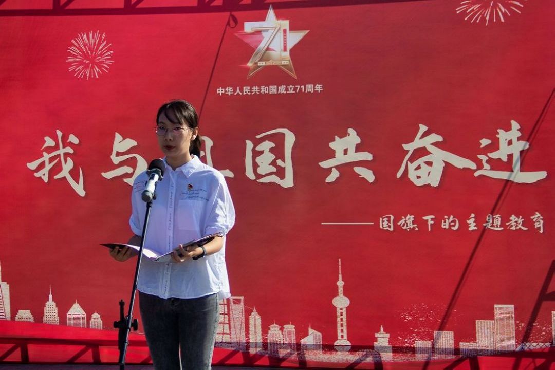 “与祖国共奋进”国旗下的主题教育演讲4.jpg