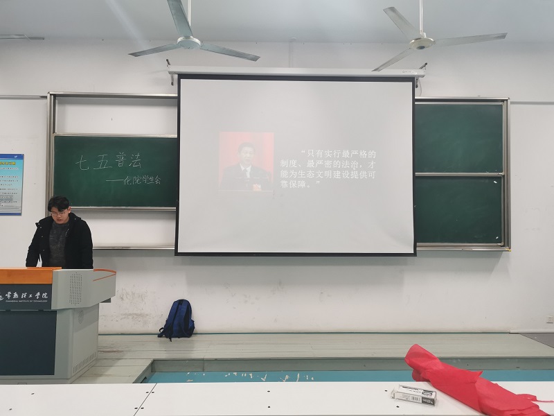 普法主讲1.jpg