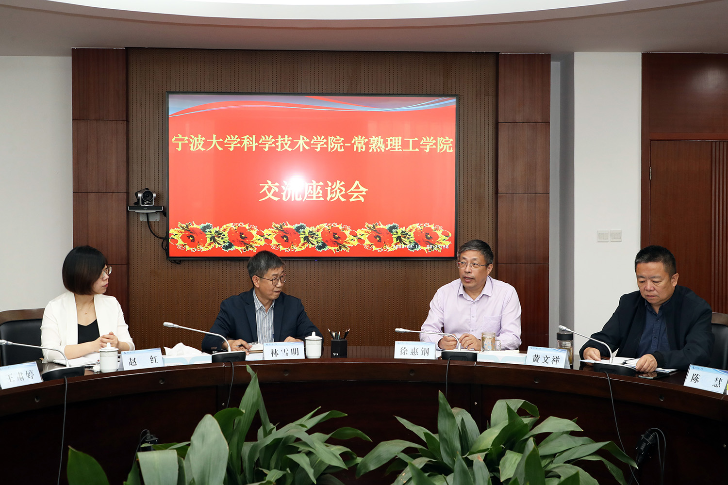 与会领导.JPG