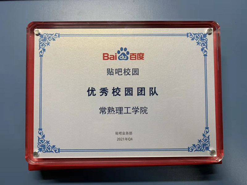 微信图片_20211130135240_副本.jpg