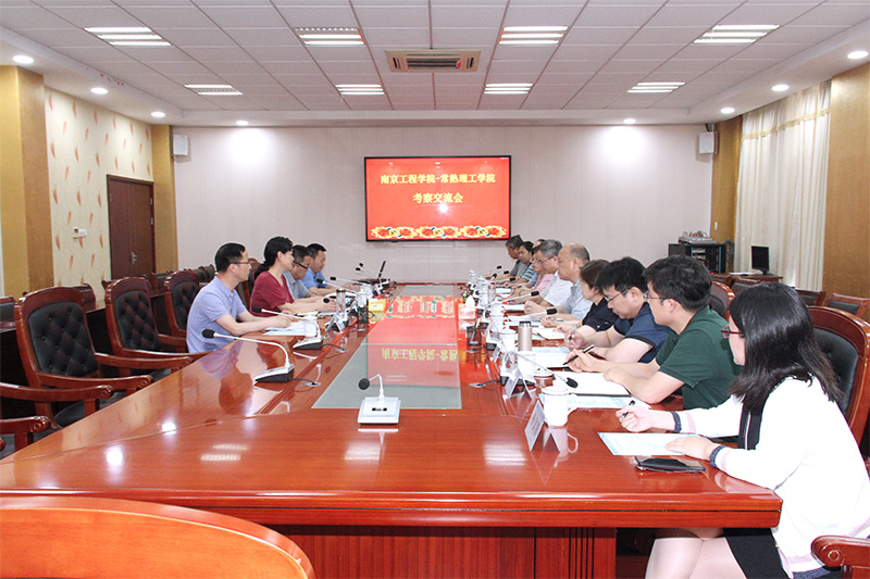 会议现场.jpg