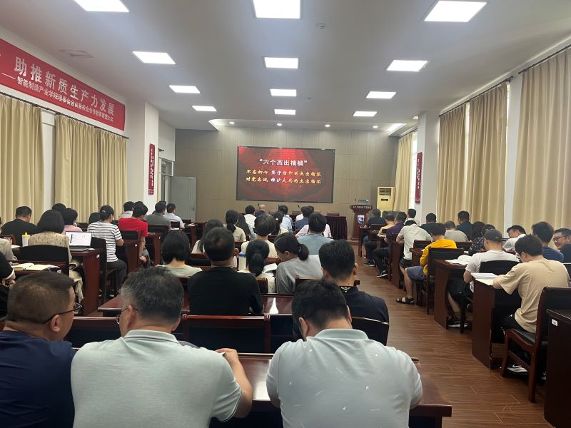 202406211718949267480198.jpg 观看党纪学习教育视频新闻用.jpg