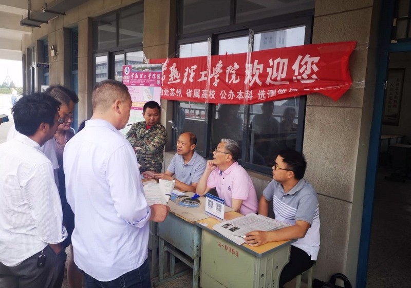 大丰南阳中学.jpg