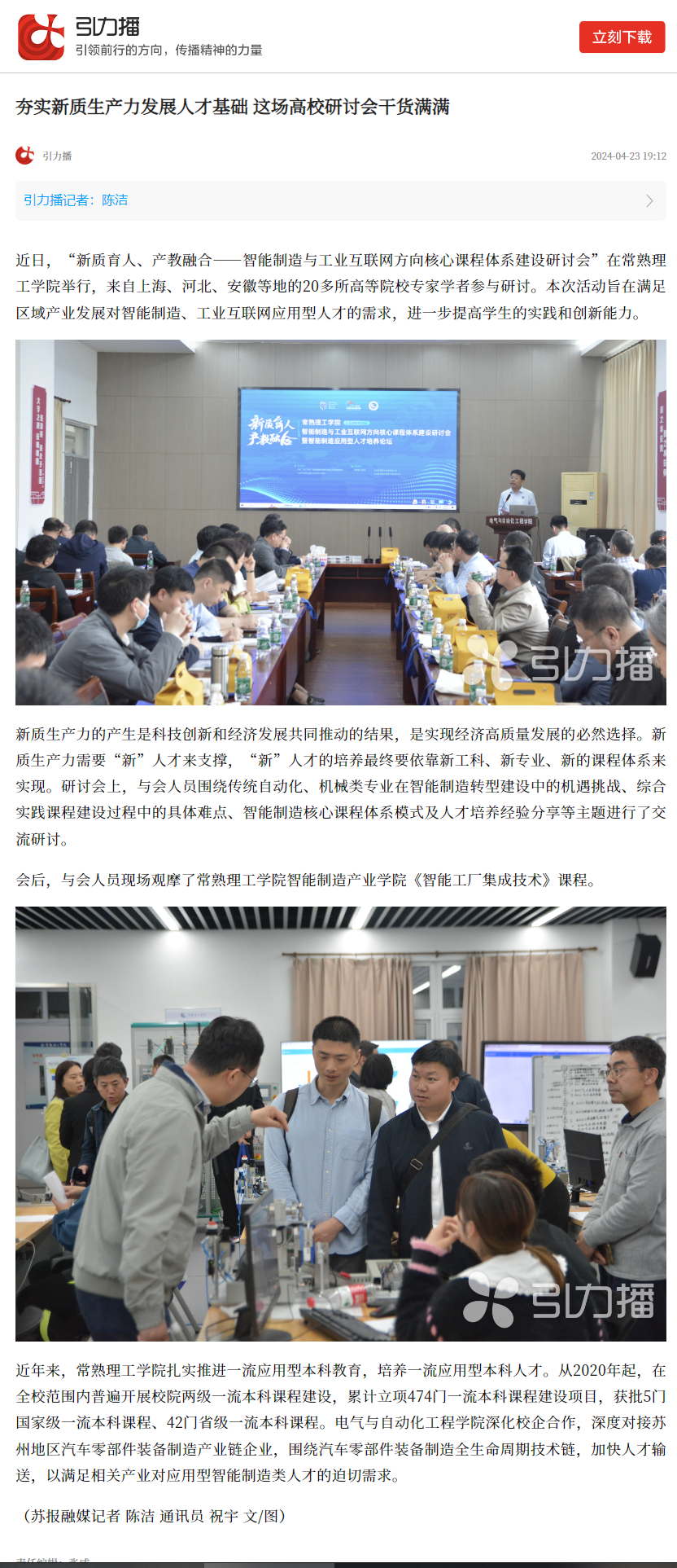 引力播.png