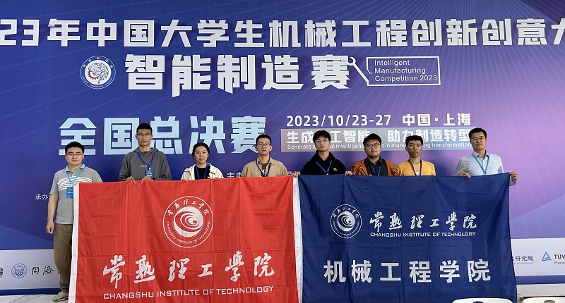 1 大赛合影.jpg