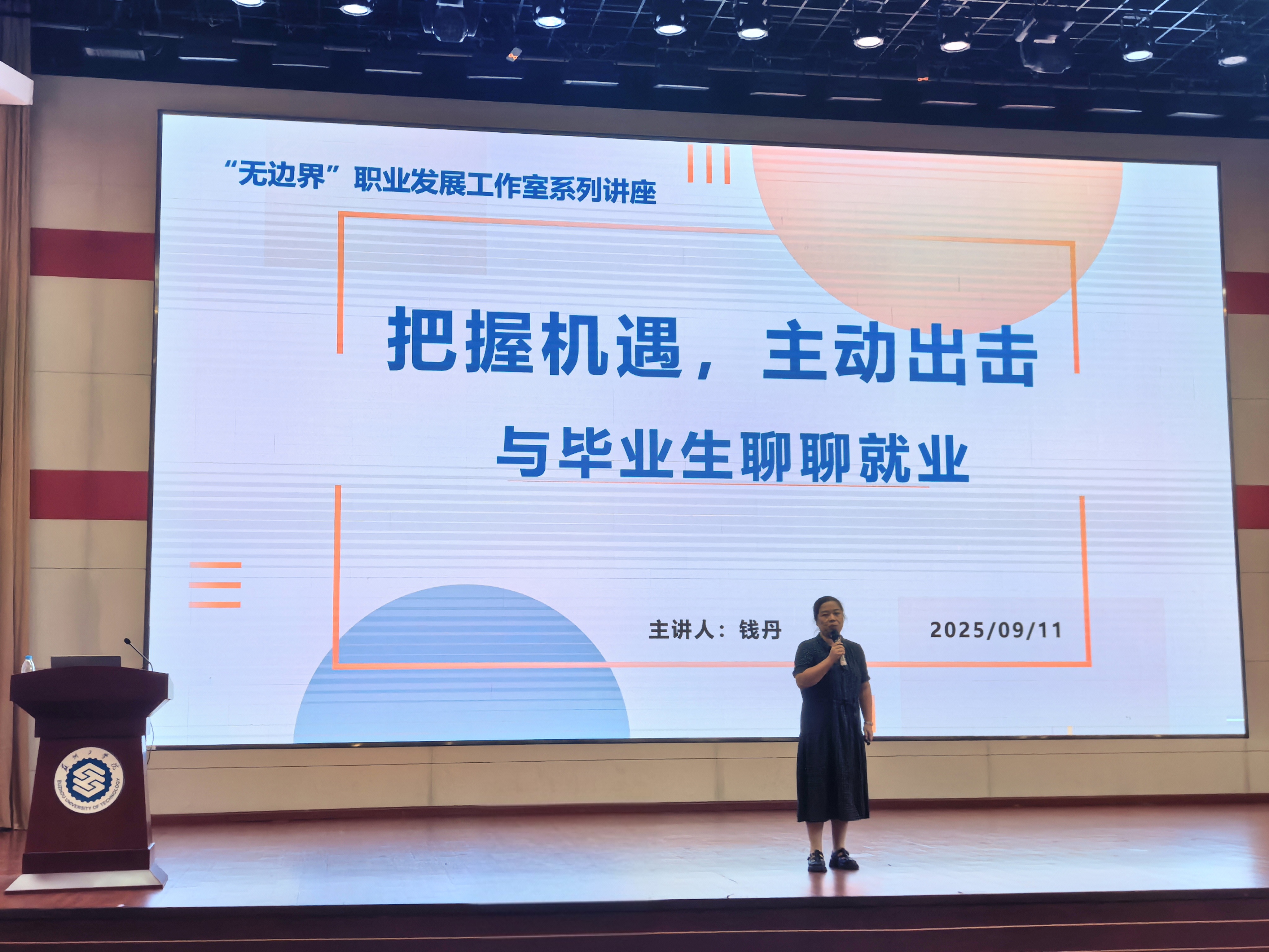 微信图片_20250912095411.jpg