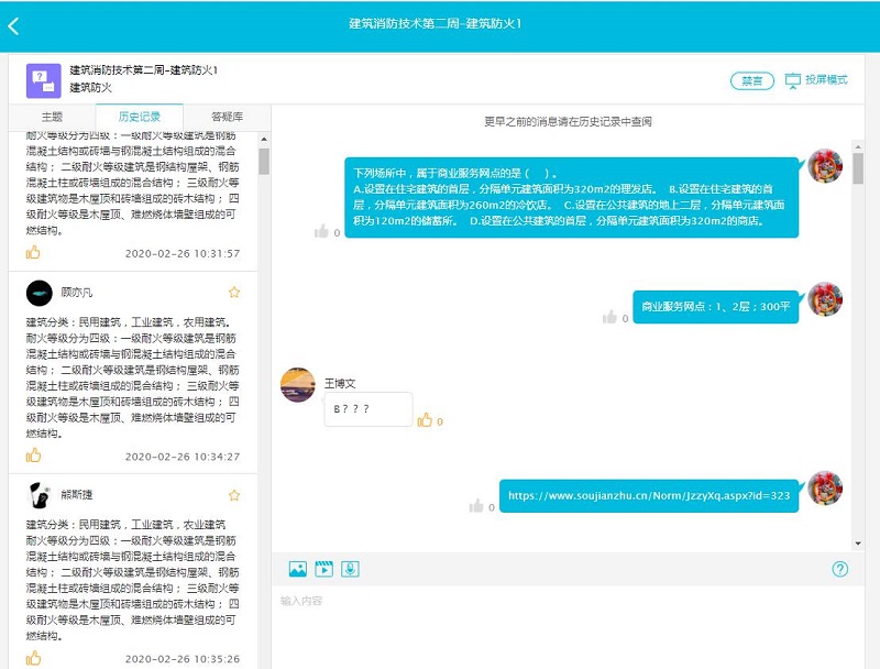 202002271582745280903274.jpg 图片2.jpg